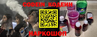 COCAINE Гусь-Хрустальный