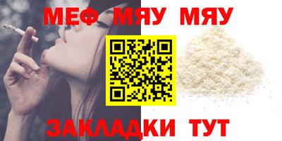COCAINE Гусь-Хрустальный