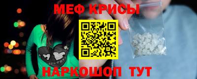 прущие крисы Гусиноозёрск