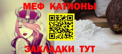 COCAINE Гусь-Хрустальный