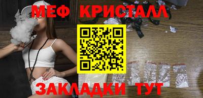 прущие крисы Гусиноозёрск
