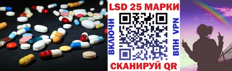 LSD-25 экстази ecstasy  купить  цена  KRAKEN ссылка  Донецк 