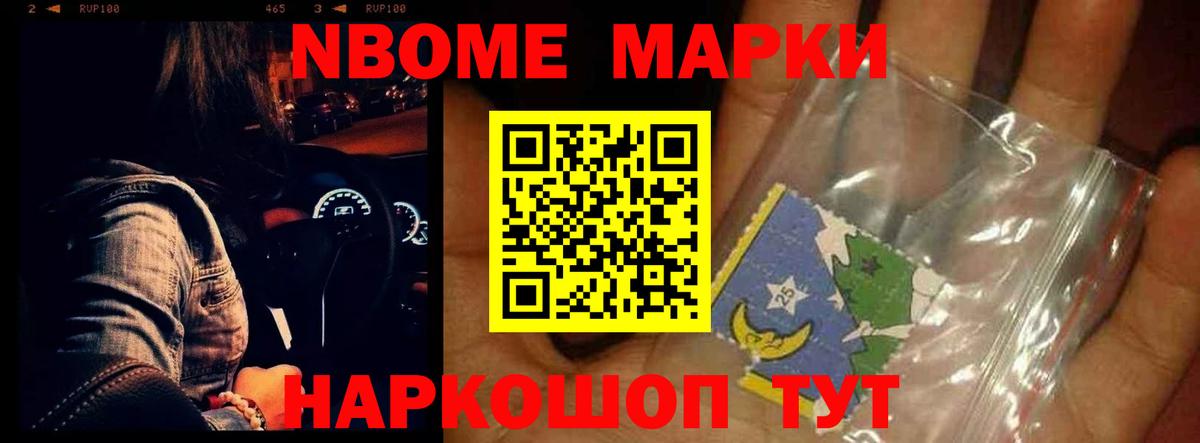 Донецк  ЛСД экстази кислота  Вход с VPN 