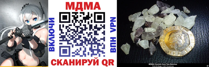 цены наркотик  Донецк  МДМА crystal 