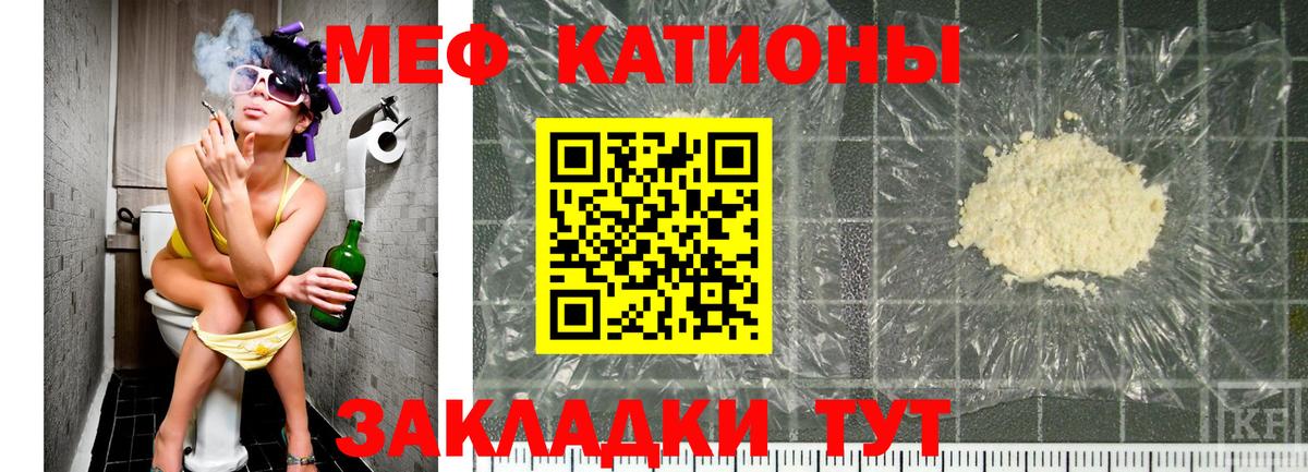 МЕФ мука Донецк