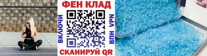 Метамфетамин мет  купить закладку  darknet клад  Донецк 
