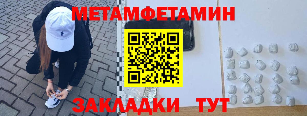 NBOMe  Амфетамин   Канабис  Купить закладку  МЕФ кристаллы  COCAIN  Гашиш  Донецк  ГАШИШ  Метамфетамин  Вход с VPN 