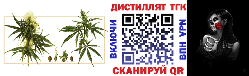 hydra зеркало Донецк ТГК вейп с тгк продажа наркотиков