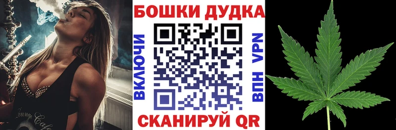 МАРИХУАНА конопля наркота мега ССЫЛКА Донецк