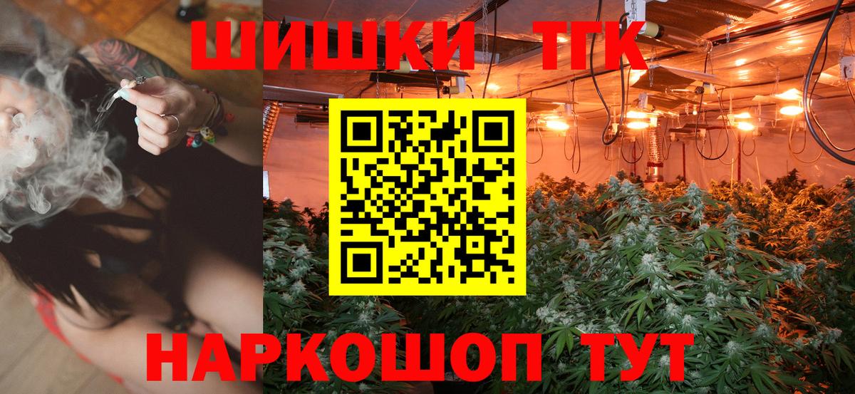 Марихуана Ganja  Вход с VPN  Канабис VHQ  Бошки марихуана Ganja  Донецк 